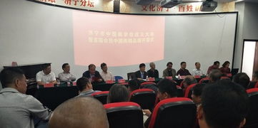 济宁中国画学会成立 画友们又多了个切磋交流的平台