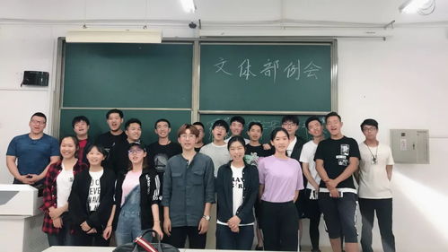 学生会 来,让我带你认识一下国际学院学生会